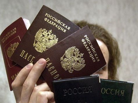 прописка в Арске