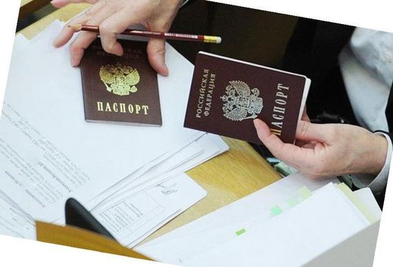 прописка в Арске